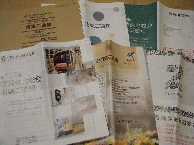 f:id:tsumatan:20200615222243j:plain