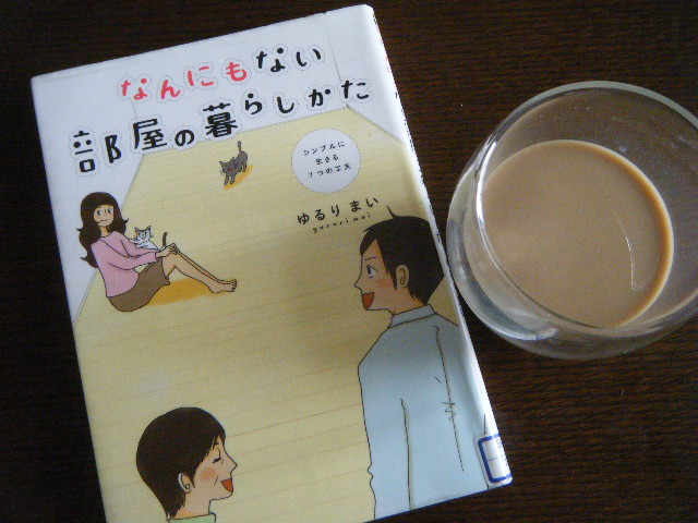 f:id:tsumatan:20200721093328j:plain f:id:tsumatan:20200721093328j:plain