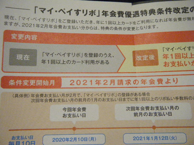f:id:tsumatan:20200923233445j:plain f:id:tsumatan:20200923233445j:plain