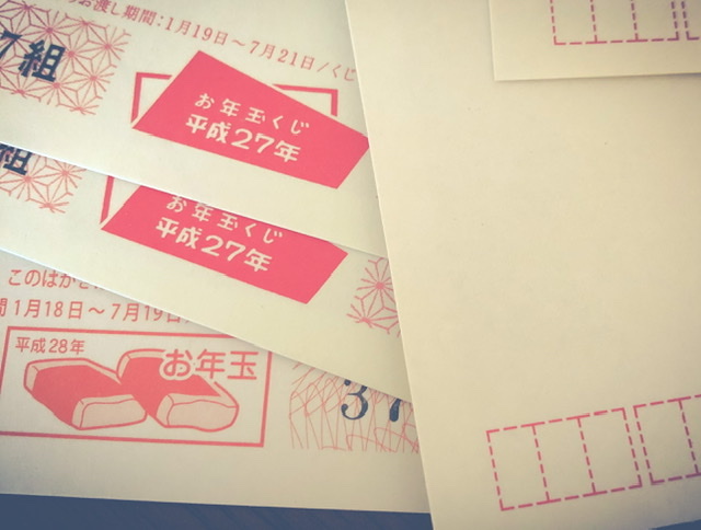 f:id:tsumatan:20201220002608j:plain