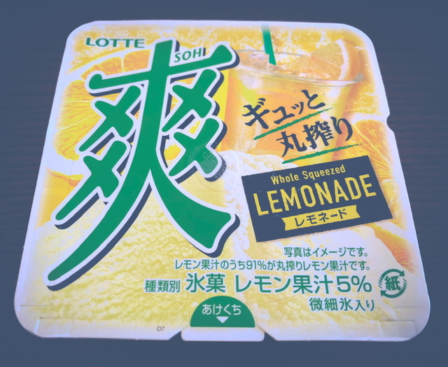 f:id:tsumatan:20210813173313j:plain
