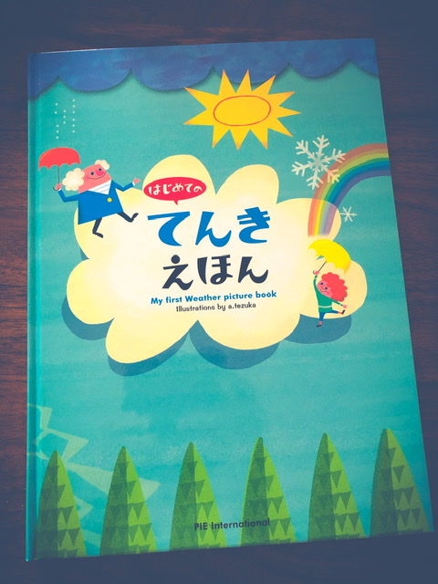 f:id:tsumatan:20210913171829j:plain