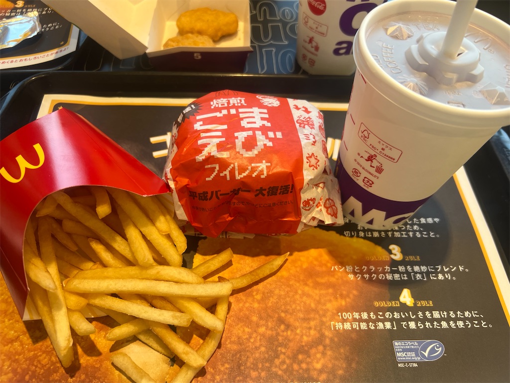 f:id:tsumatsumatsuma:20230607210153j:image f:id:tsumatsumatsuma:20230607210153j:image