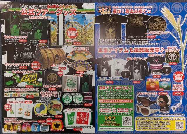 f:id:tsumaxotto:20181213092916j:image