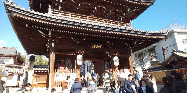 中山寺へ戌の日参り どうも妻です 夫です