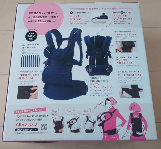 f:id:tsumaxotto:20190404144825j:image f:id:tsumaxotto:20190404144825j:image