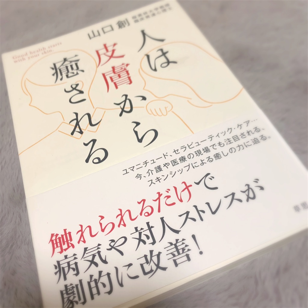 f:id:tsumecare_hitomi:20210129112357j:image