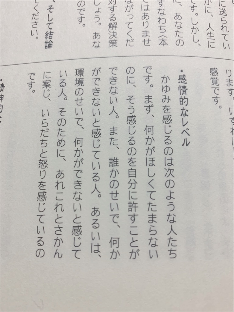 f:id:tsumecare_hitomi:20210821212659j:image