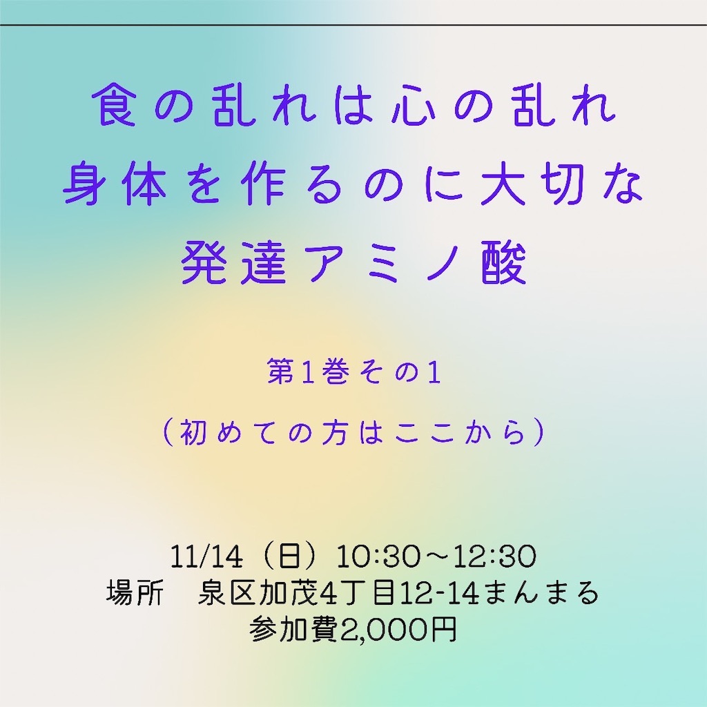 f:id:tsumecare_hitomi:20211109223145j:image