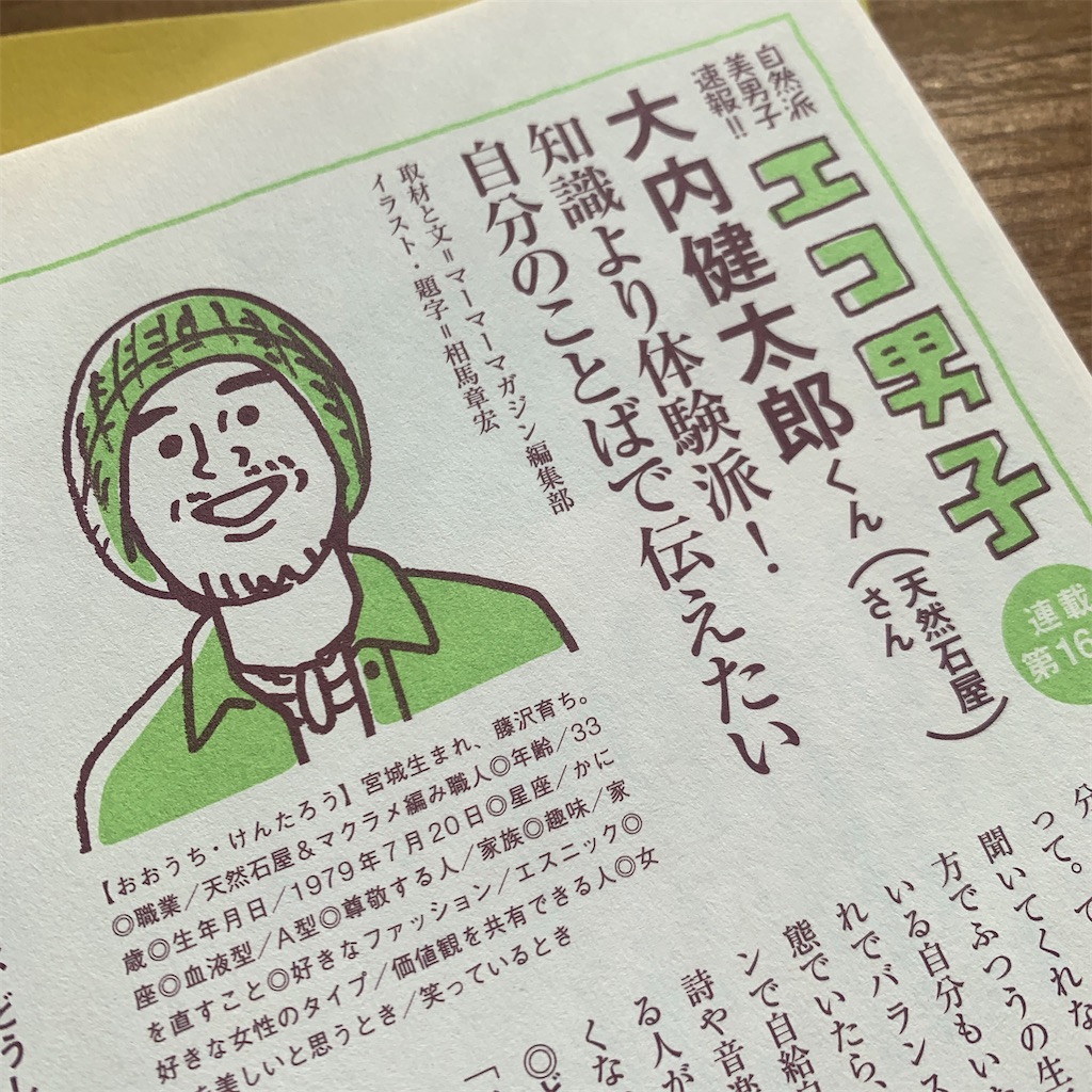 f:id:tsumecare_hitomi:20230118085400j:image f:id:tsumecare_hitomi:20230118085400j:image