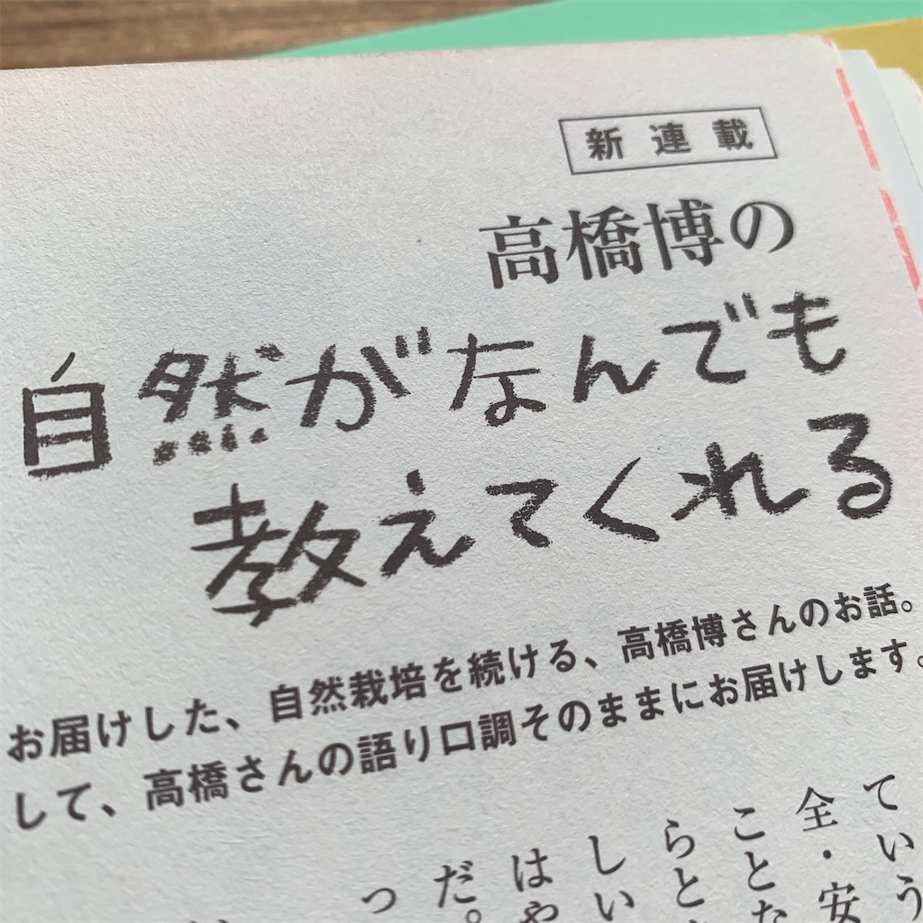 f:id:tsumecare_hitomi:20230118085404j:image f:id:tsumecare_hitomi:20230118085404j:image