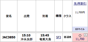 f:id:tsumehiromikobo:20161028213418p:plain f:id:tsumehiromikobo:20161028213418p:plain