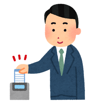 f:id:tsumehiromikobo:20161217223324p:plain f:id:tsumehiromikobo:20161217223324p:plain