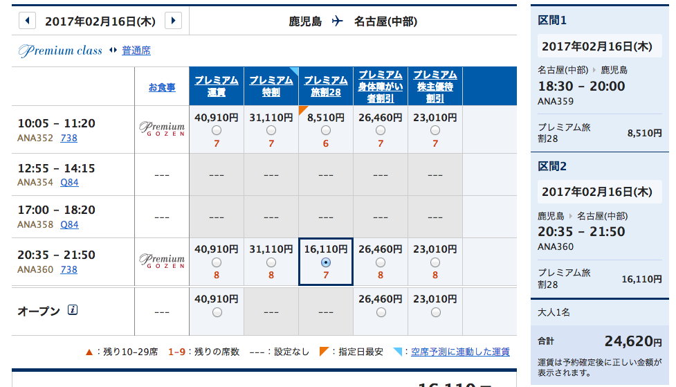 f:id:tsumehiromikobo:20161217234518p:plain f:id:tsumehiromikobo:20161217234518p:plain