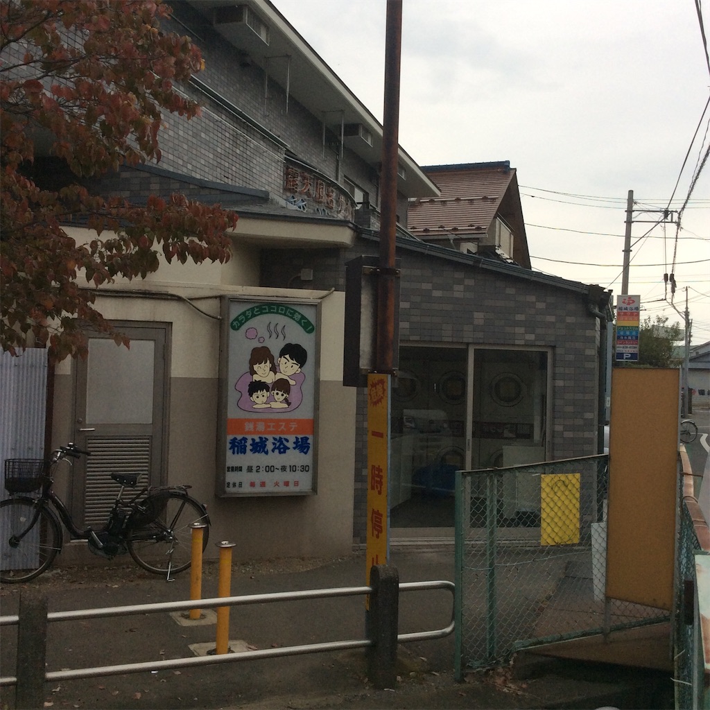 f:id:tsumetaimizuburo:20161023190110j:image f:id:tsumetaimizuburo:20161023190110j:image