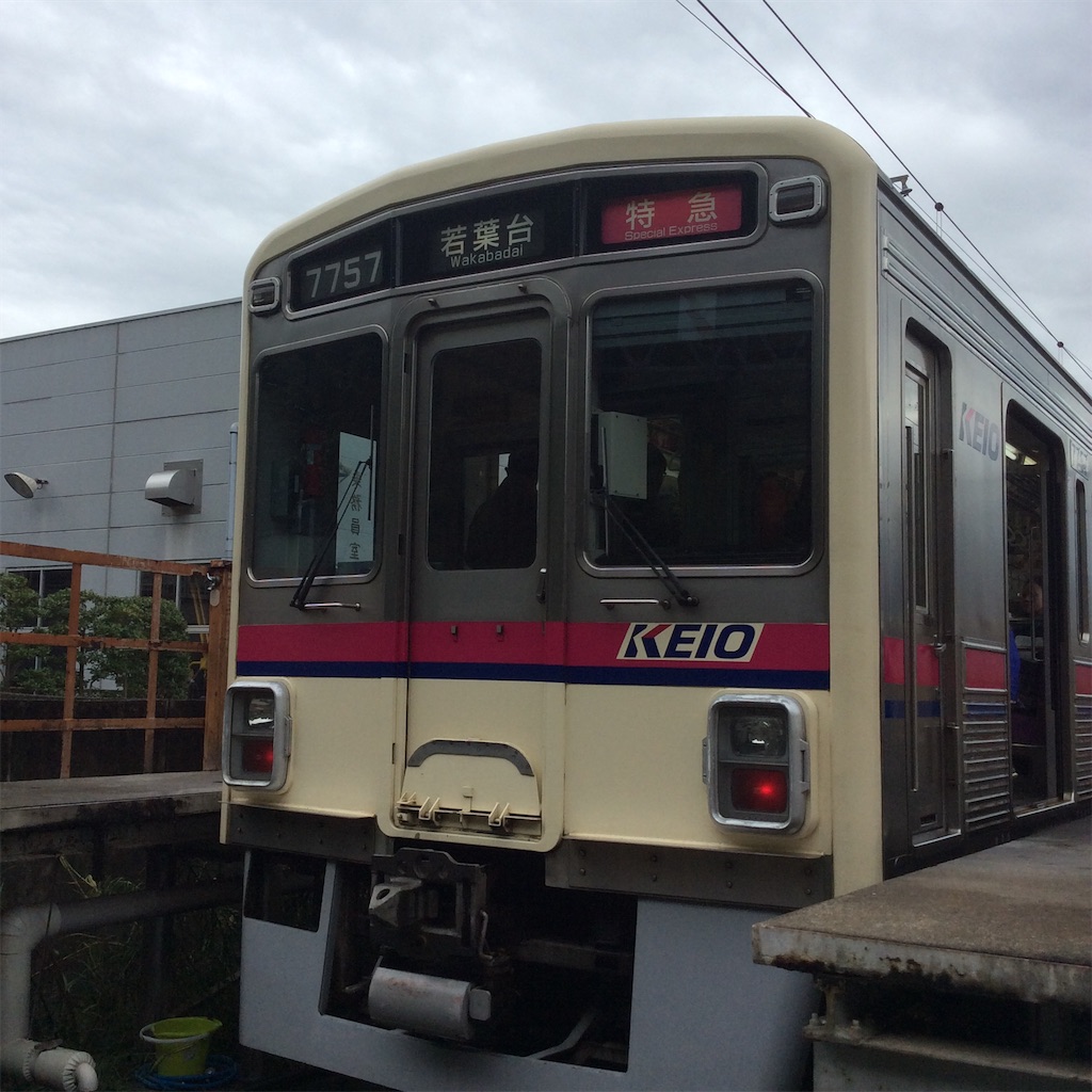 f:id:tsumetaimizuburo:20161029171850j:image f:id:tsumetaimizuburo:20161029171850j:image