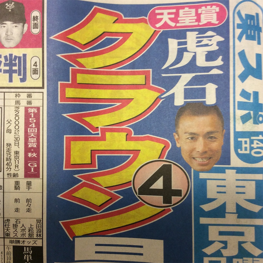 f:id:tsumetaimizuburo:20161029231149j:image f:id:tsumetaimizuburo:20161029231149j:image