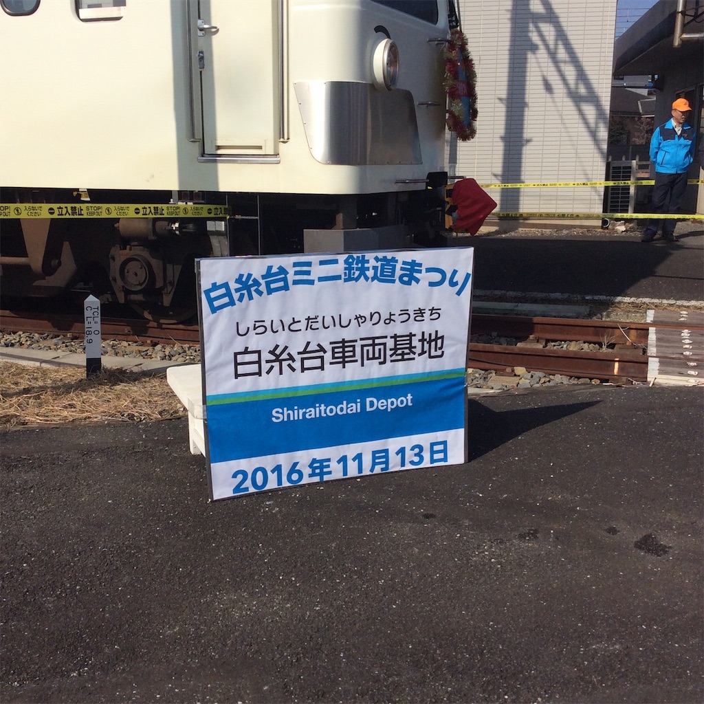 f:id:tsumetaimizuburo:20161113231029j:image