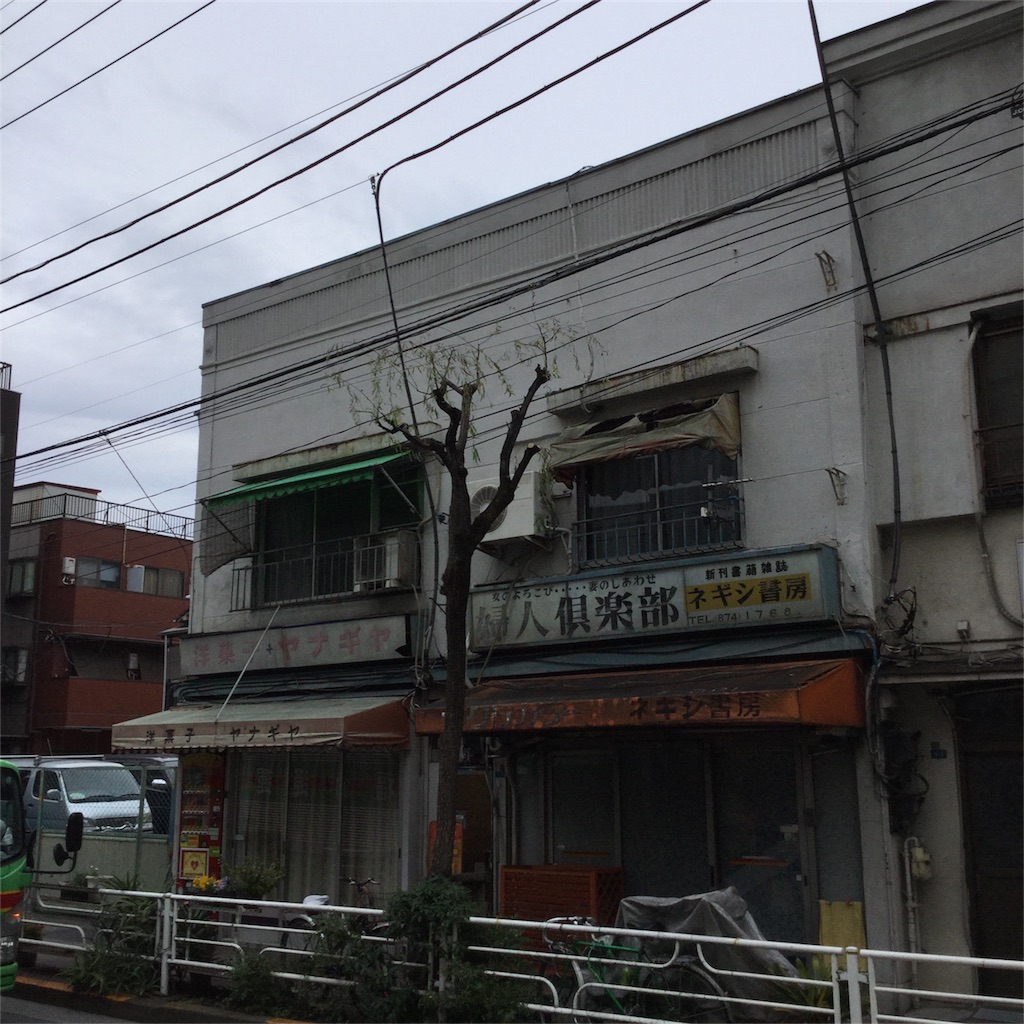 f:id:tsumetaimizuburo:20170108232806j:image