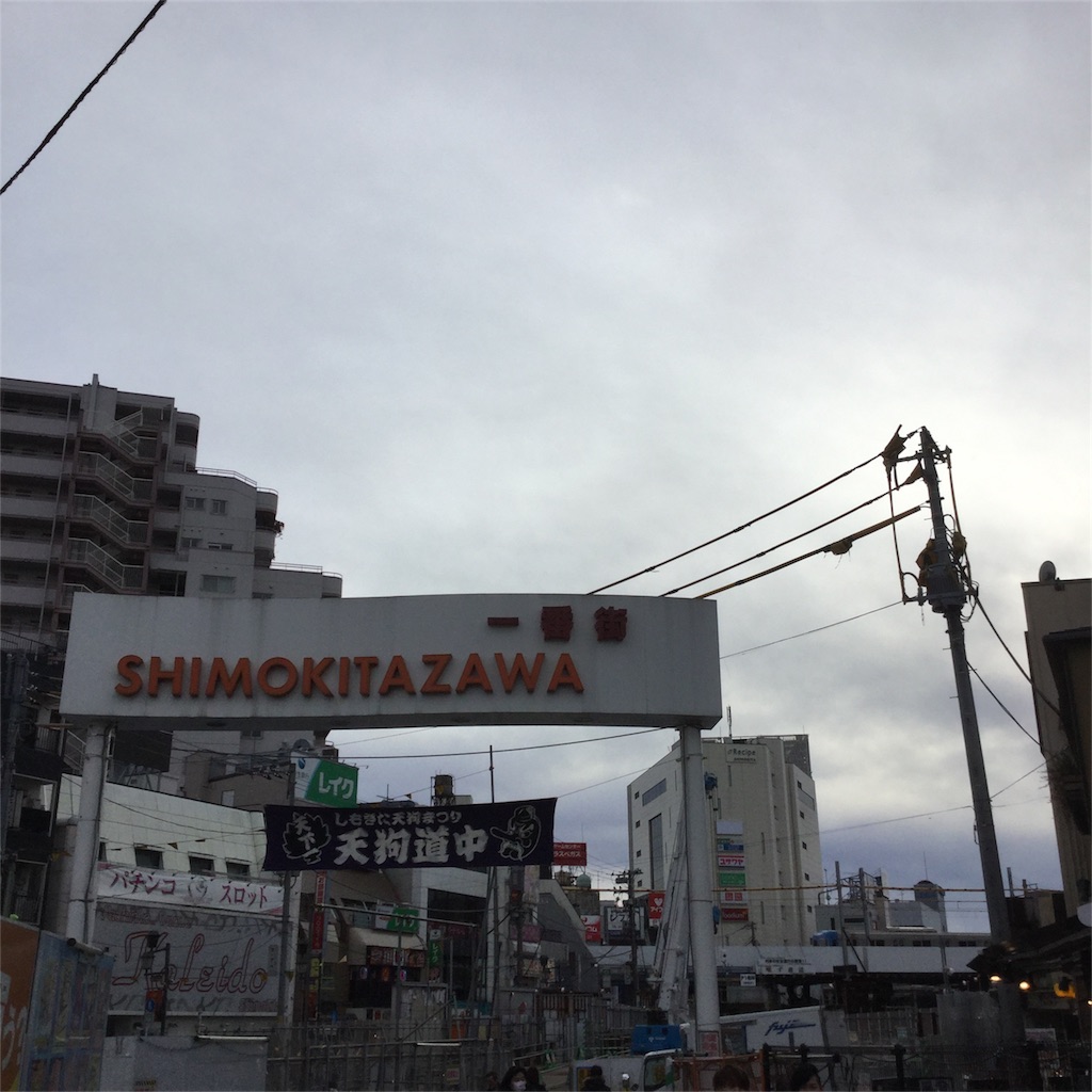 f:id:tsumetaimizuburo:20170114234817j:image