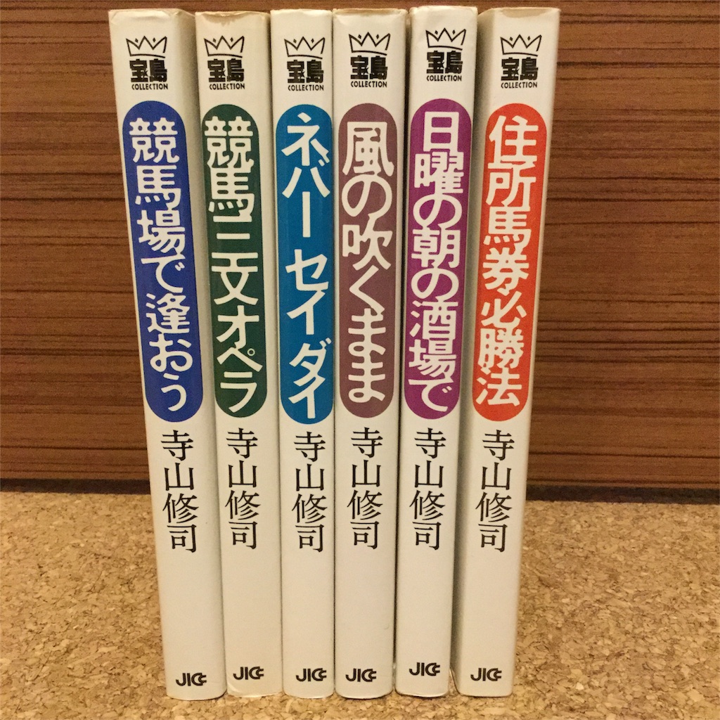 f:id:tsumetaimizuburo:20170621210526j:image f:id:tsumetaimizuburo:20170621210526j:image