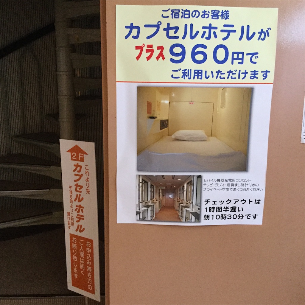 f:id:tsumetaimizuburo:20170626225545j:image f:id:tsumetaimizuburo:20170626225545j:image