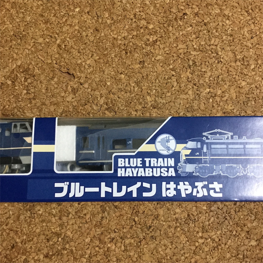 f:id:tsumetaimizuburo:20170723222833j:image