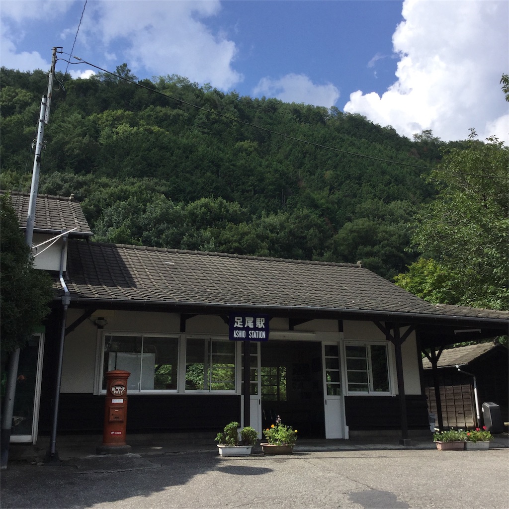 f:id:tsumetaimizuburo:20170912211408j:image f:id:tsumetaimizuburo:20170912211408j:image