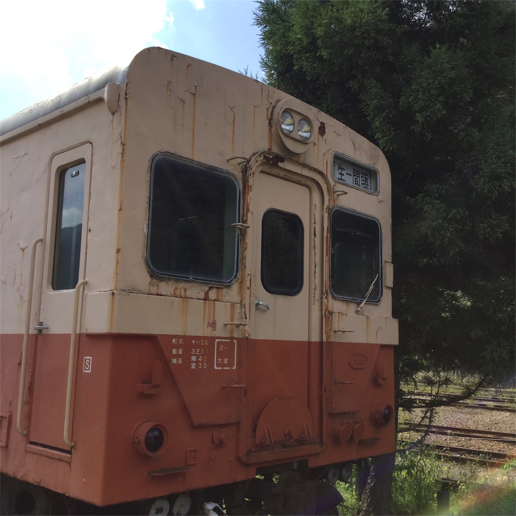 f:id:tsumetaimizuburo:20170912212151j:image f:id:tsumetaimizuburo:20170912212151j:image