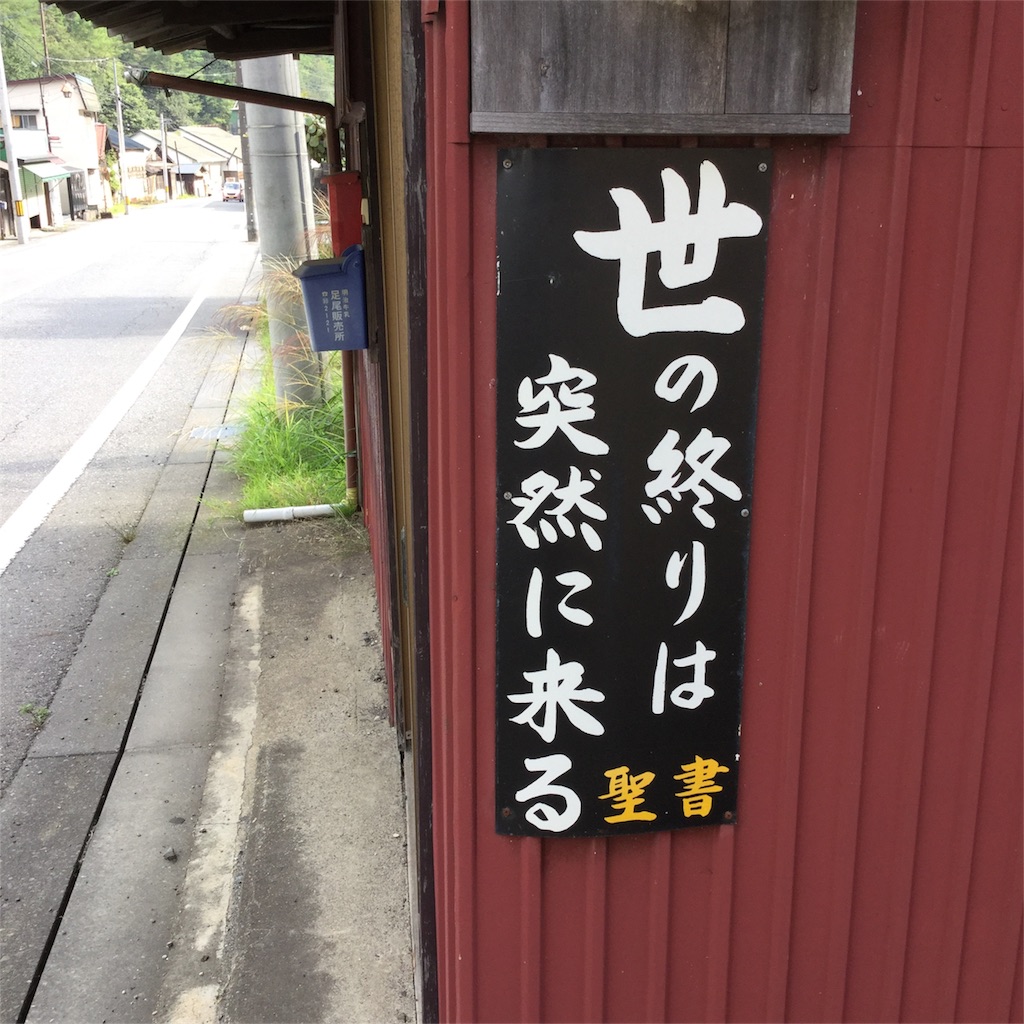 f:id:tsumetaimizuburo:20170912213916j:image f:id:tsumetaimizuburo:20170912213916j:image