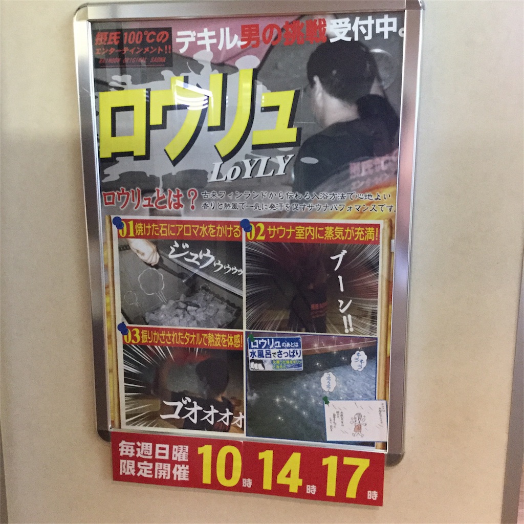 f:id:tsumetaimizuburo:20171001225251j:image f:id:tsumetaimizuburo:20171001225251j:image