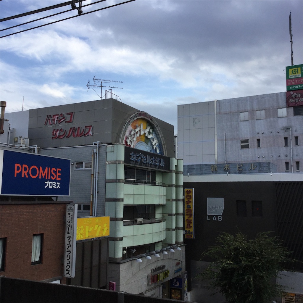 f:id:tsumetaimizuburo:20171002112942j:image f:id:tsumetaimizuburo:20171002112942j:image