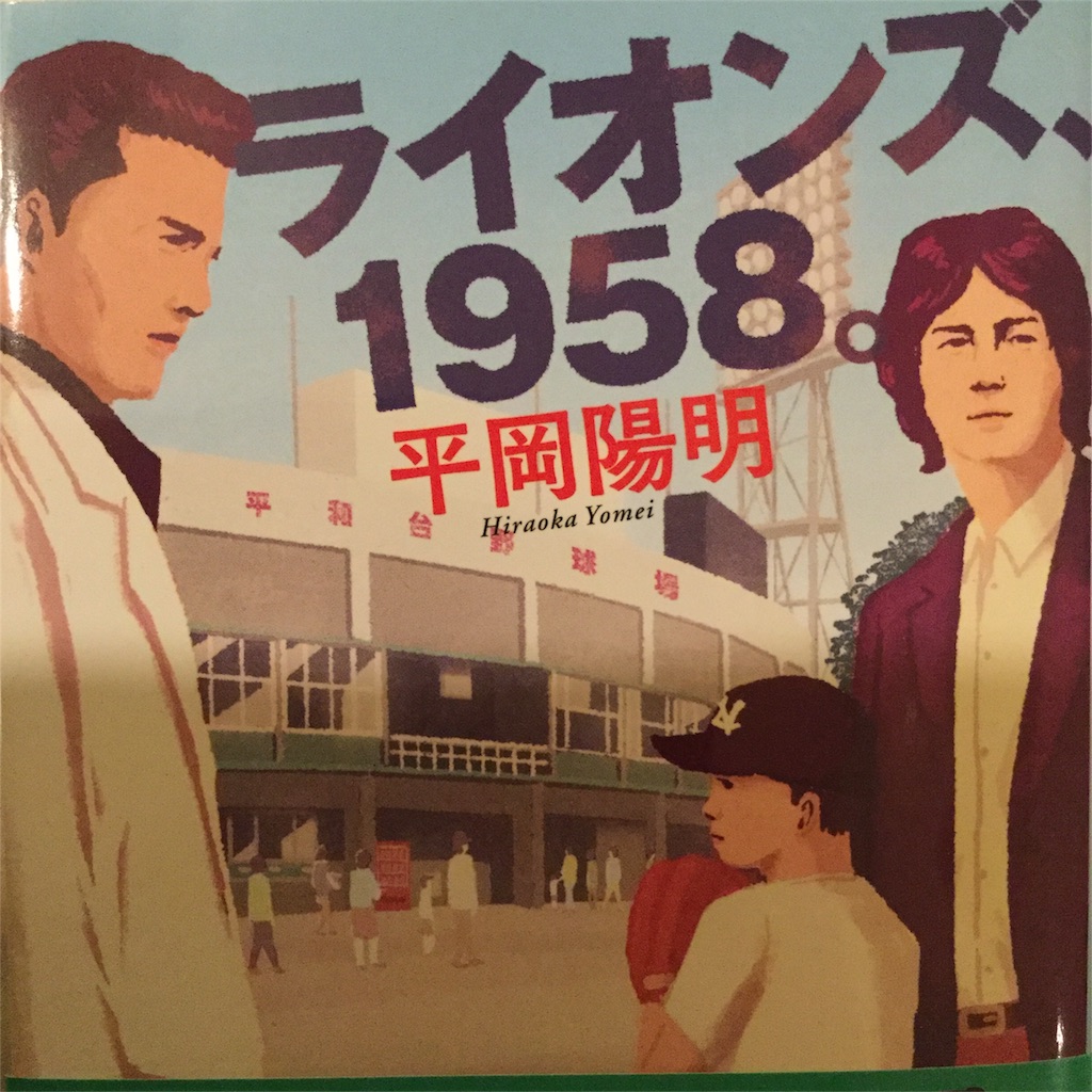 f:id:tsumetaimizuburo:20171004215555j:image f:id:tsumetaimizuburo:20171004215555j:image