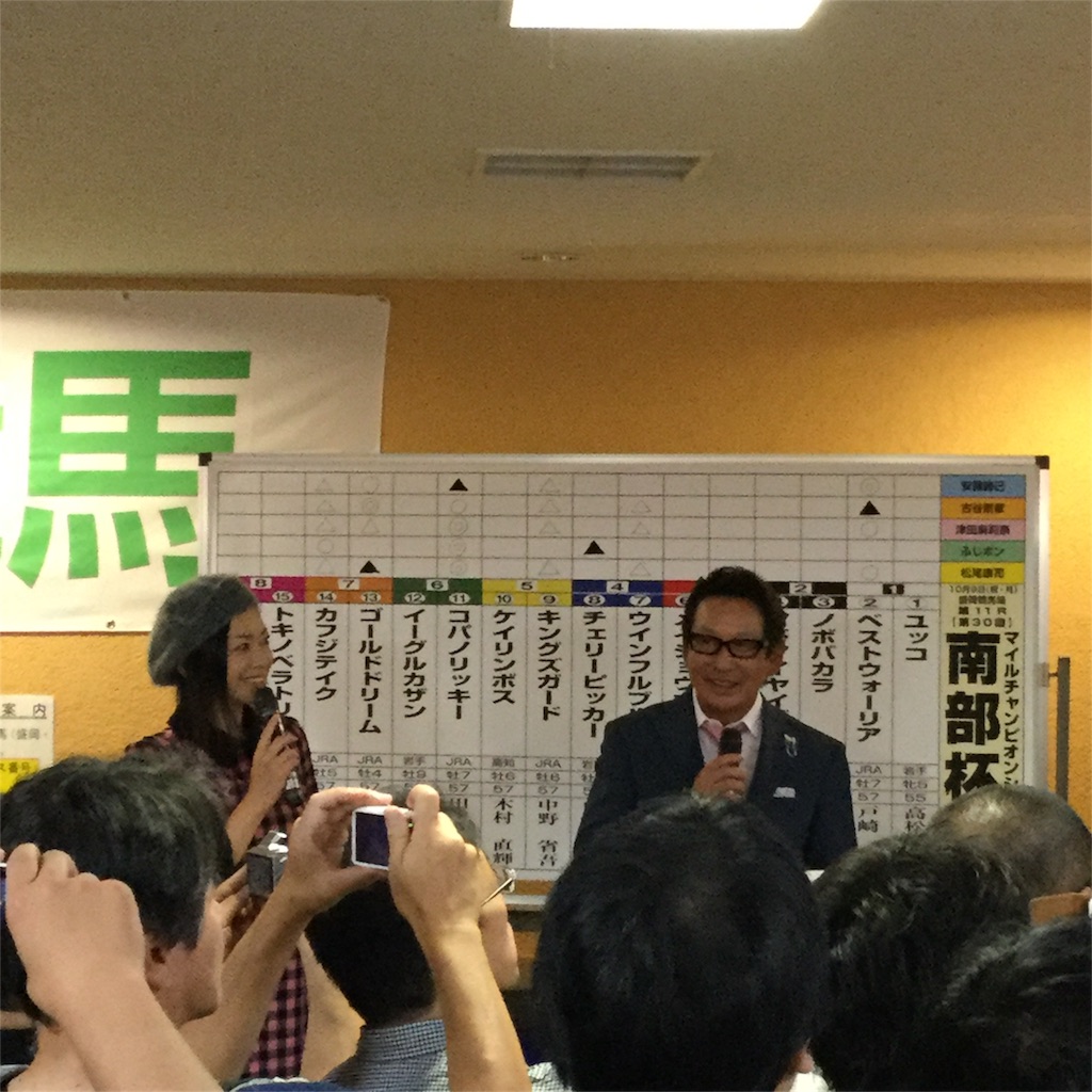 f:id:tsumetaimizuburo:20171008230419j:image