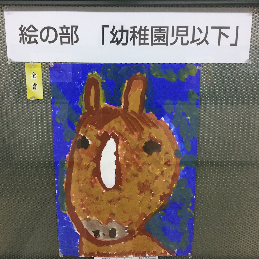 f:id:tsumetaimizuburo:20171110230222j:image f:id:tsumetaimizuburo:20171110230222j:image