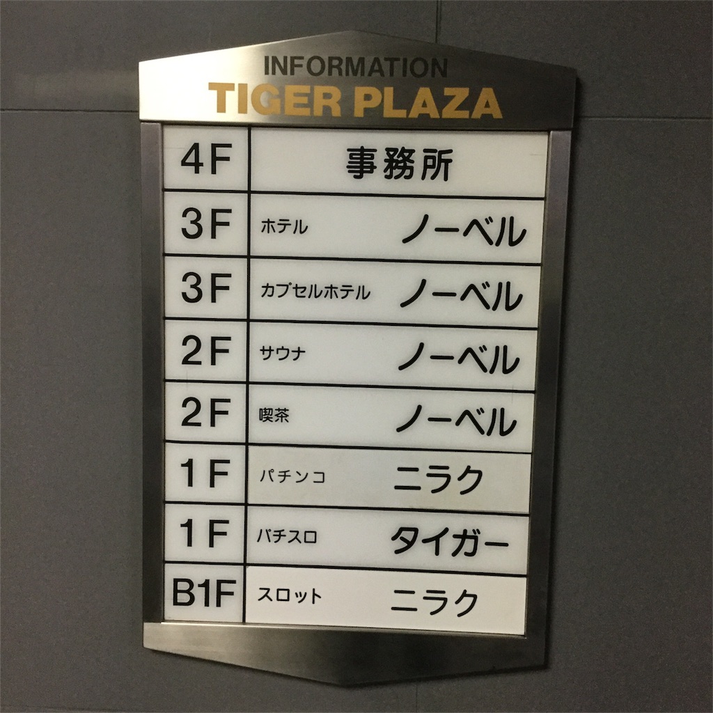 f:id:tsumetaimizuburo:20171210211451j:image f:id:tsumetaimizuburo:20171210211451j:image