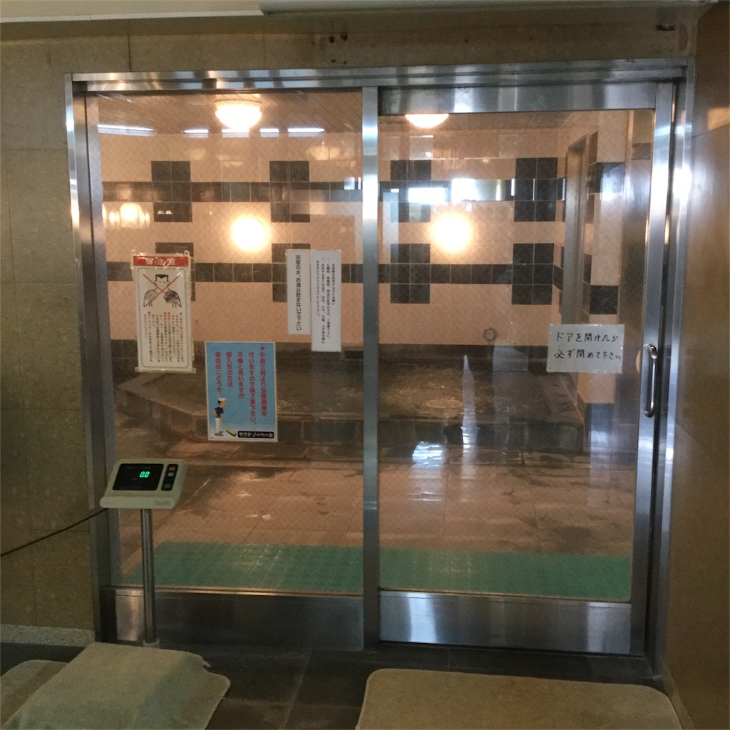 f:id:tsumetaimizuburo:20171210212727j:image f:id:tsumetaimizuburo:20171210212727j:image