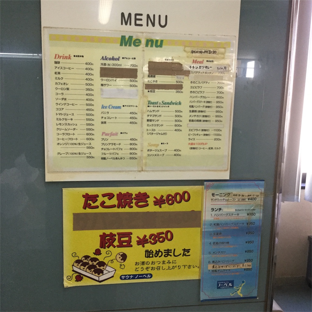 f:id:tsumetaimizuburo:20171210214417j:image f:id:tsumetaimizuburo:20171210214417j:image