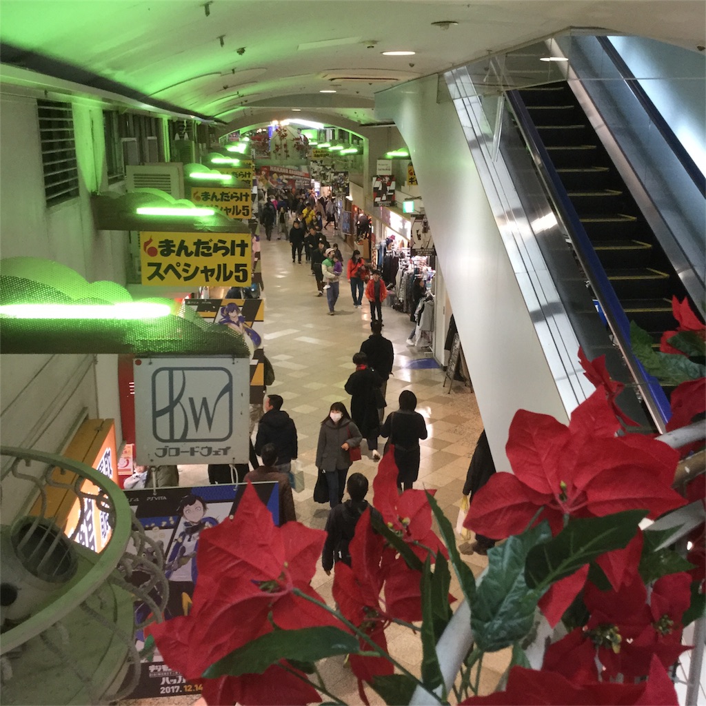 f:id:tsumetaimizuburo:20171210214803j:image f:id:tsumetaimizuburo:20171210214803j:image