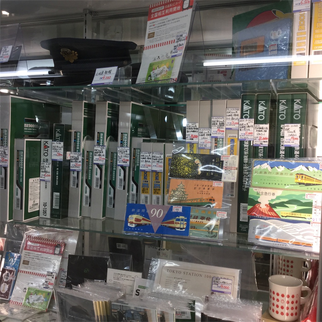 f:id:tsumetaimizuburo:20171210215020j:image f:id:tsumetaimizuburo:20171210215020j:image