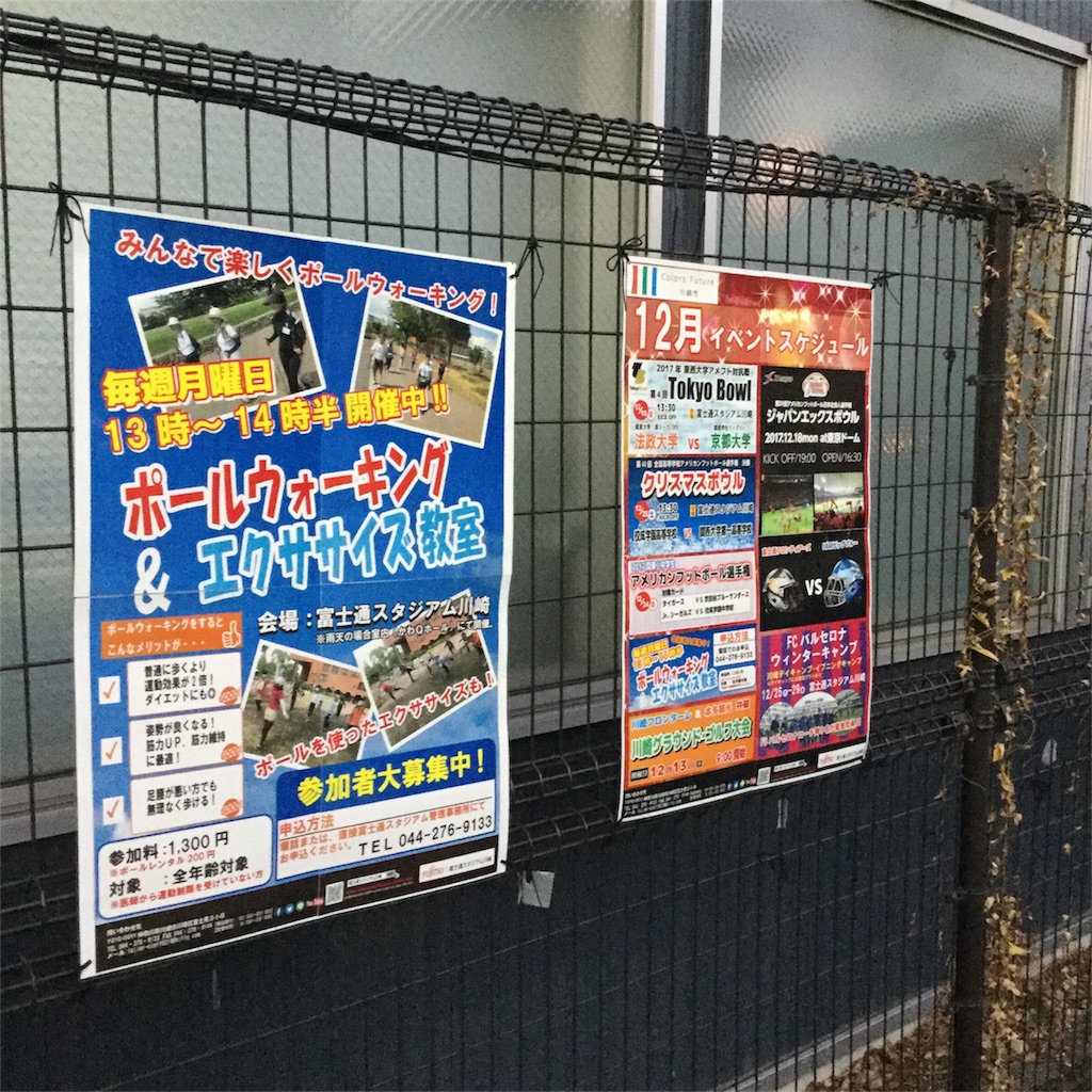 f:id:tsumetaimizuburo:20171215232513j:image