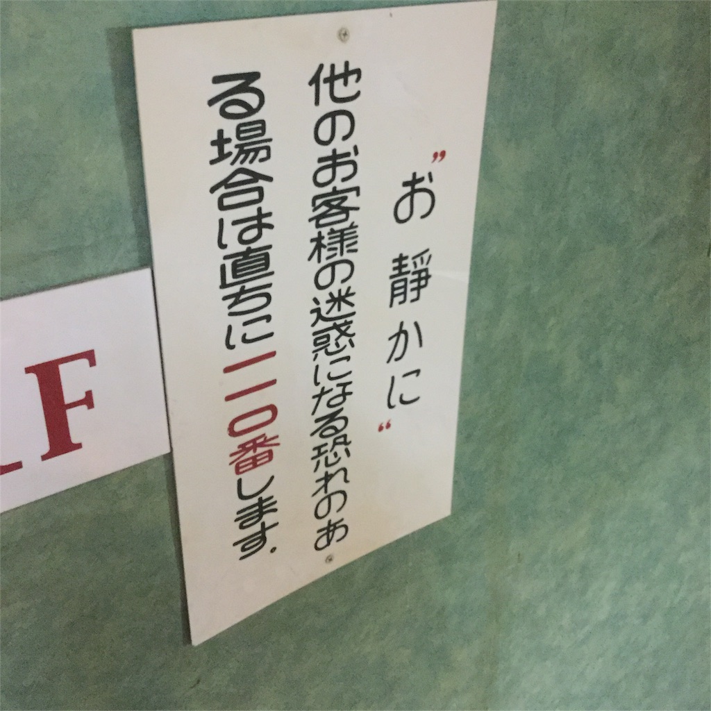 f:id:tsumetaimizuburo:20171217215139j:image