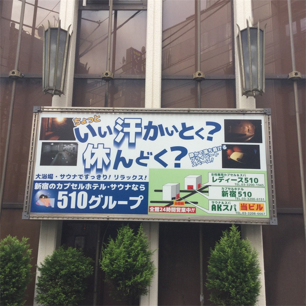 f:id:tsumetaimizuburo:20171217220258j:image