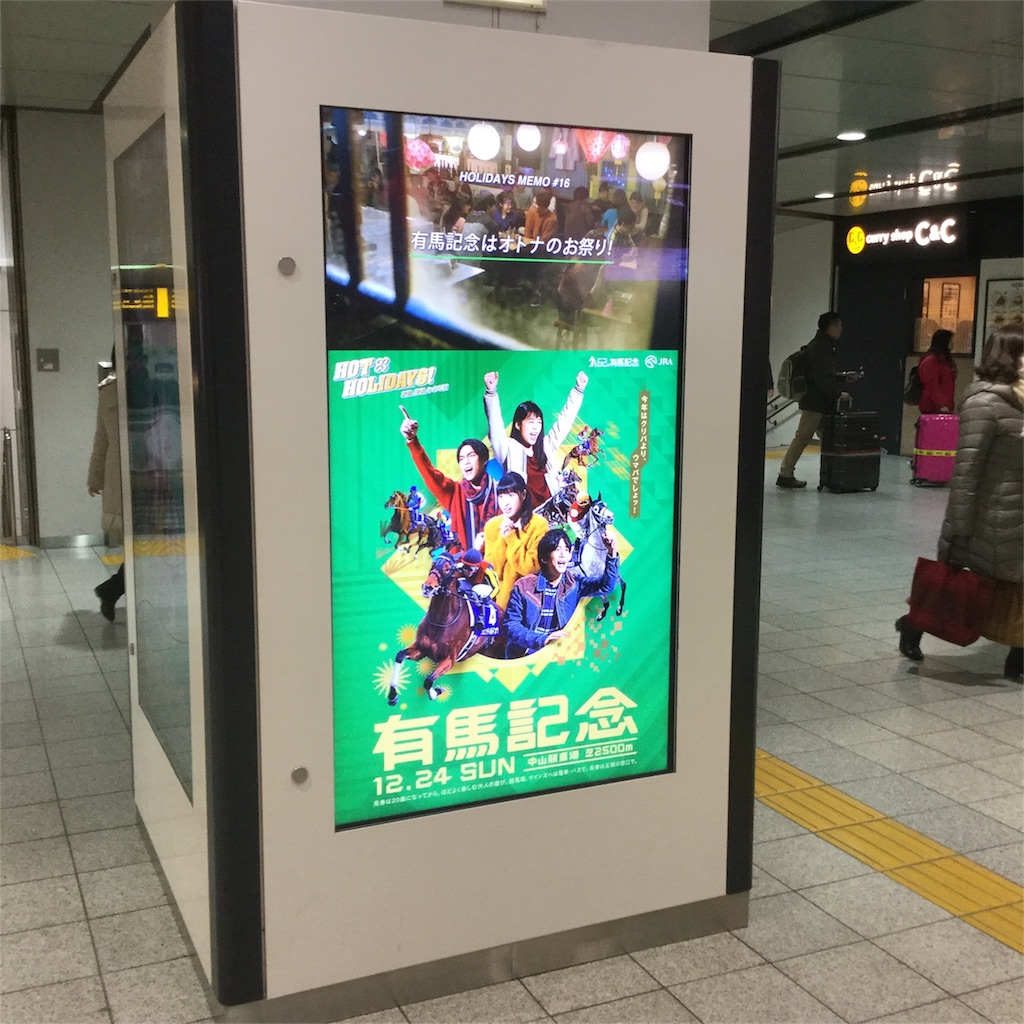 f:id:tsumetaimizuburo:20171224000731j:image