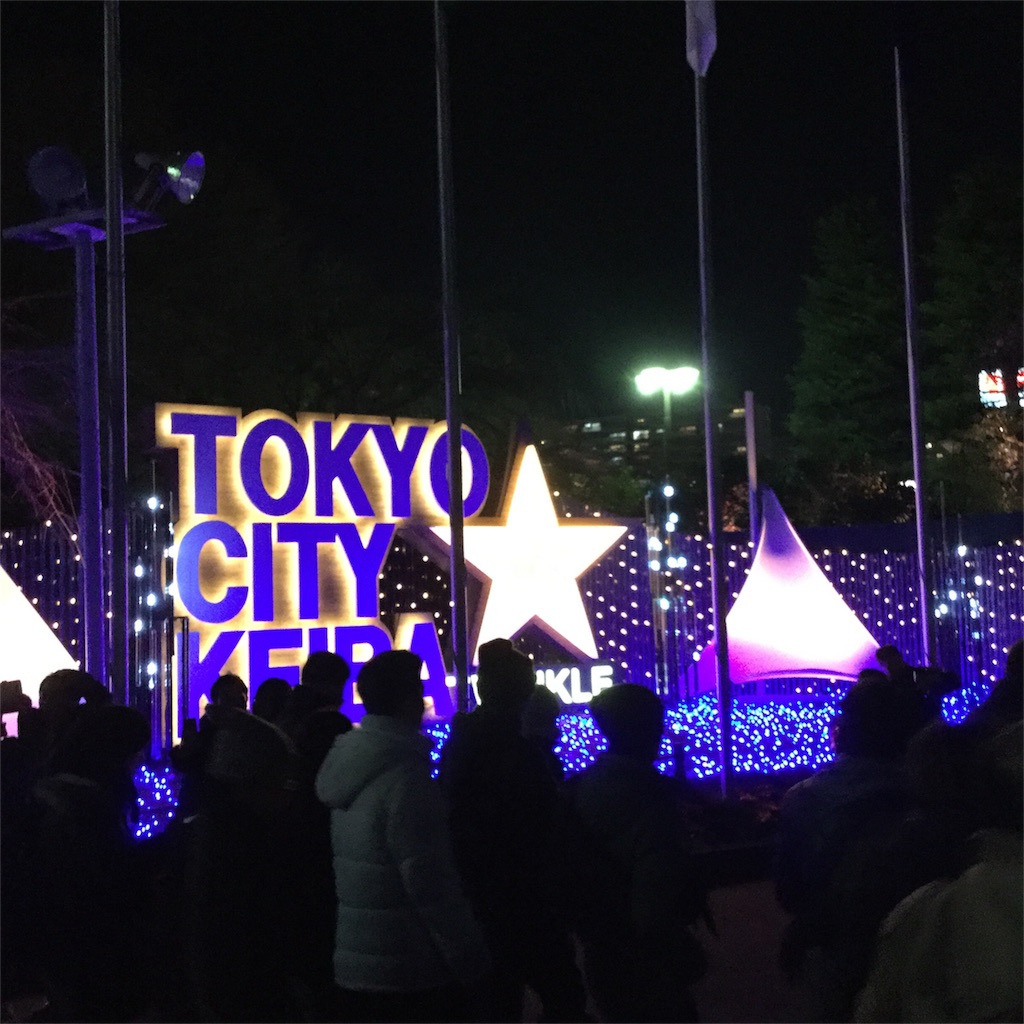 f:id:tsumetaimizuburo:20171230004812j:image
