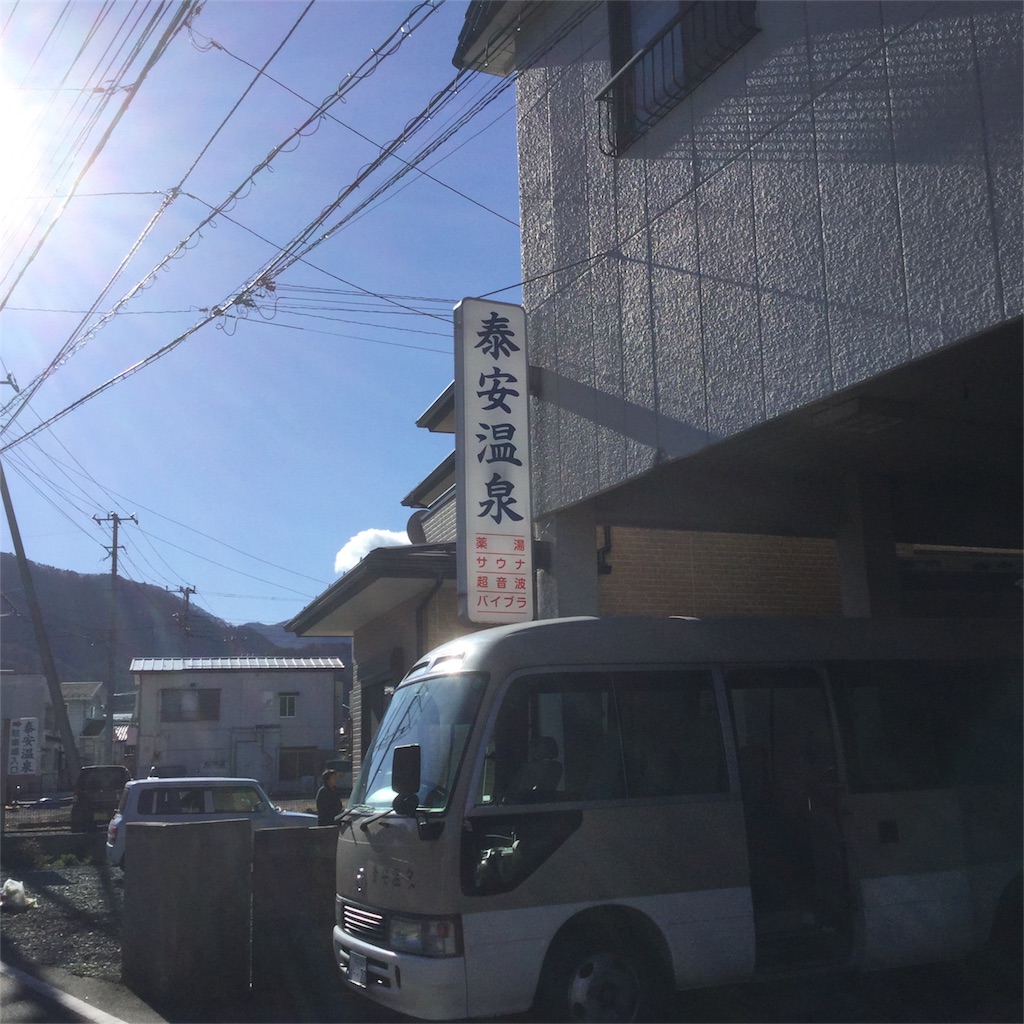 f:id:tsumetaimizuburo:20180104182654j:image