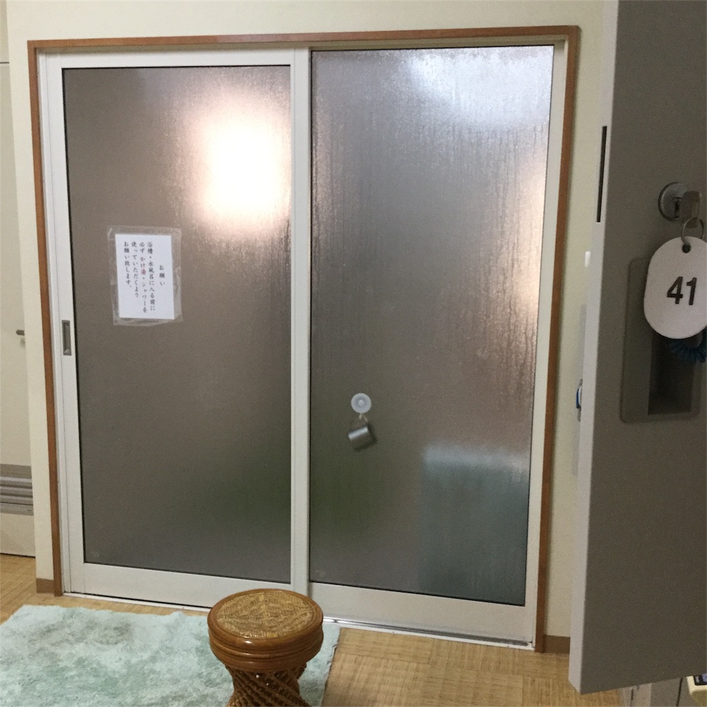 f:id:tsumetaimizuburo:20180104183321j:image