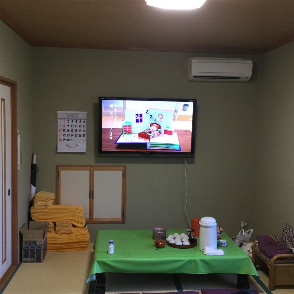 f:id:tsumetaimizuburo:20180104185923j:image