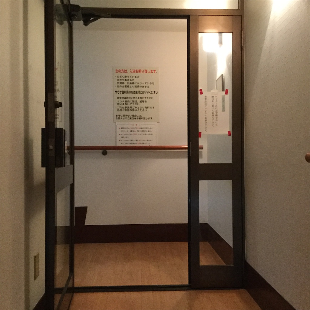 f:id:tsumetaimizuburo:20180110212349j:image f:id:tsumetaimizuburo:20180110212349j:image