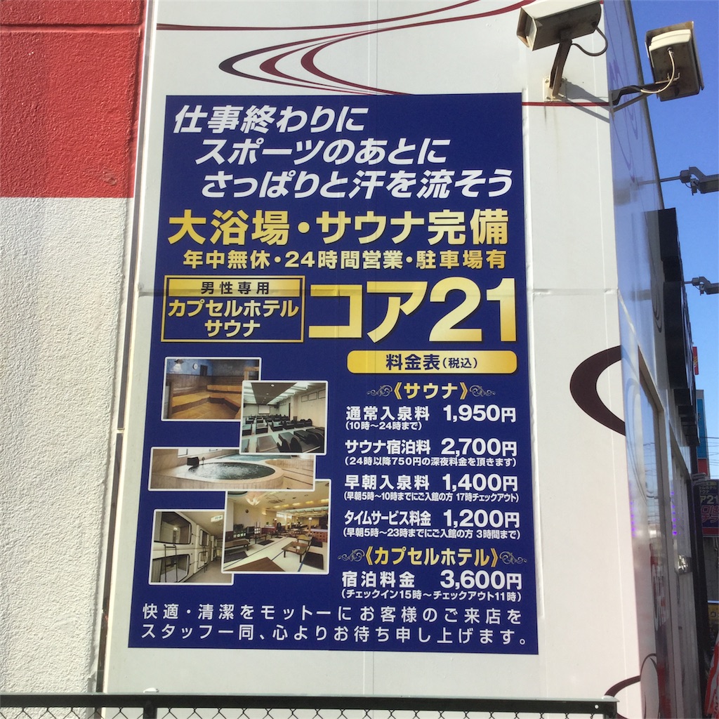 f:id:tsumetaimizuburo:20180114230558j:image f:id:tsumetaimizuburo:20180114230558j:image